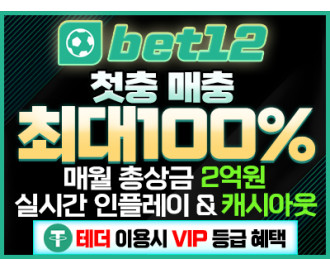 BET12