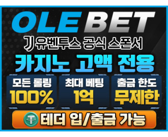 OLEBET