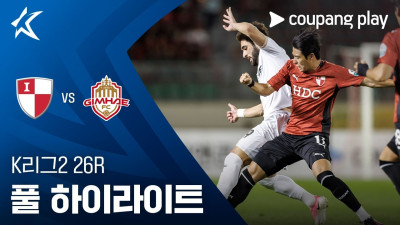 [K리그2] 26R 부산 vs 김해 풀 하이라이트