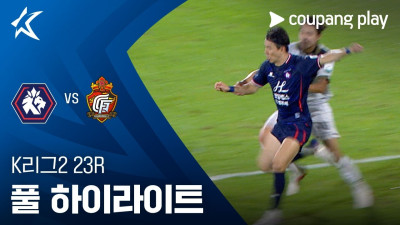 [K리그2] 23R 충북청주 vs 경남 풀 하이라이트