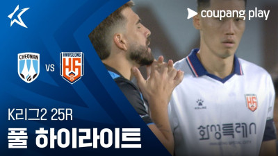 [K리그2] 25R 천안 vs 화성 풀 하이라이트