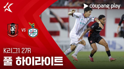 [K리그1] 27R 부천 vs 대전 풀 하이라이트