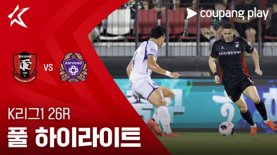 [K리그1] 26R 부천 vs 안양 풀 하이라이트