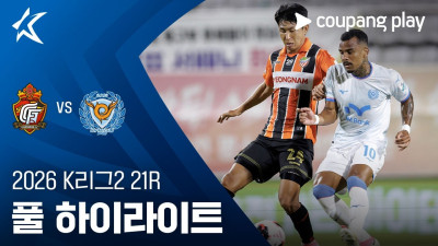 [2026 K리그2] 21R 경남 vs 대구 풀 하이라이트