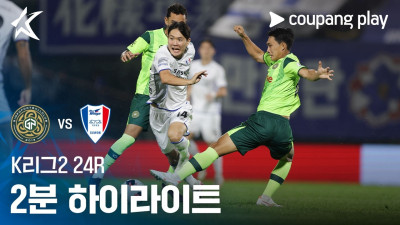 [K리그2] 24R 김포 vs 수원 2분 하이라이트