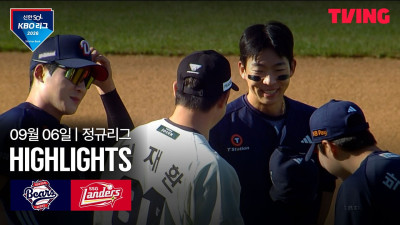 [두산 vs SSG] 9/6 경기 I 2026 신한 SOL KBO 리그 I 하이라이트 I TVING