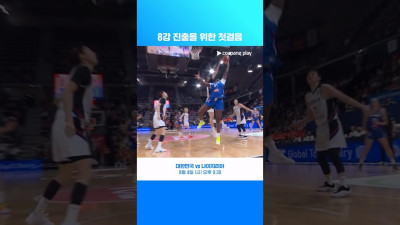 FIBA 여자농구 대표팀의 팀플레이와 결정적인 순간들 | FIBA 여자농구 월드컵 예선 하이라이트