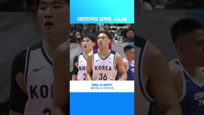 팀의 분위기를 책임지는 지치지 않는 엔진 | 에디 다니엘 FIBA 남자농구 월드컵 예선 하이라이트