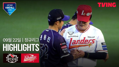 [KT vs SSG] 9/22 경기 I 2026 신한 SOL KBO 리그 I 하이라이트 I TVING