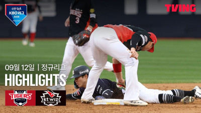 [KIA vs KT] 9/12 경기 I 2026 신한 SOL KBO 리그 I 하이라이트 I TVING