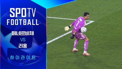 [26/27 UCL] 페네르바체 vs 리옹 3분 하이라이트｜SPOTV FOOTBALL