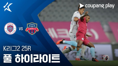 [K리그2] 25R 용인 vs 수원FC 풀 하이라이트