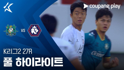 [K리그2] 27R 안산 vs 충북청주 풀 하이라이트