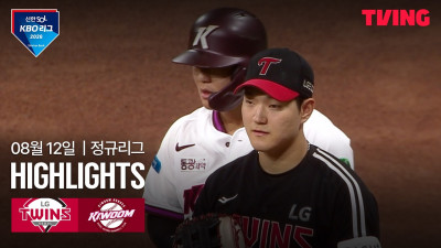 [LG vs 키움] 8/12 경기 I 2026 신한 SOL KBO 리그 I 하이라이트 I TVING