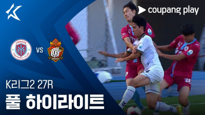 [K리그2] 27R 용인 vs 경남 풀 하이라이트