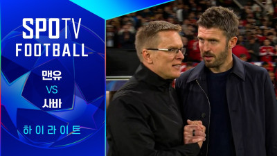 [26/27 UCL] 맨유 vs 사바 3분 하이라이트｜SPOTV FOOTBALL