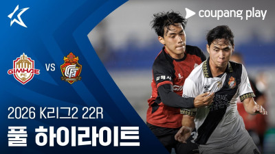 [2026 K리그2] 22R 김해 vs 경남 풀 하이라이트