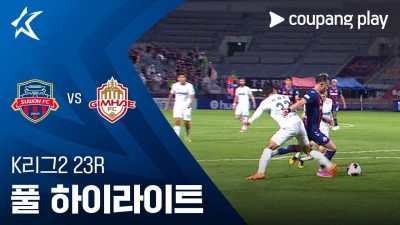 [K리그2] 23R 수원FC vs 김해 풀 하이라이트