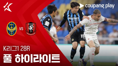 [K리그1] 28R 인천 vs 부천 풀 하이라이트