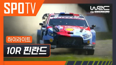 [WRC] 10R 핀란드 하이라이트