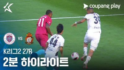 [K리그2] 27R 용인 vs 경남 2분 하이라이트