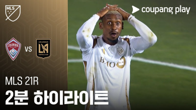 [MLS] 21R 콜로라도 vs LAFC 2분 하이라이트