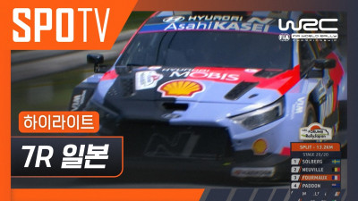 [WRC] 7R 일본 하이라이트