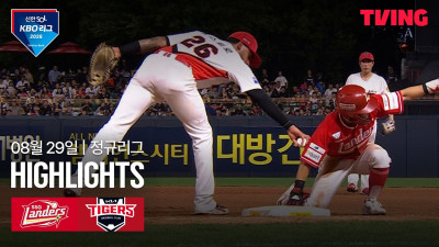 [SSG vs KIA] 8/29 경기 I 2026 신한 SOL KBO 리그 I 하이라이트 I TVING