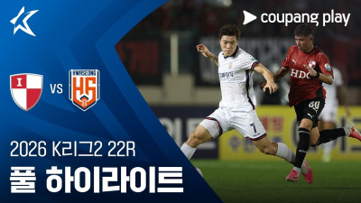 [2026 K리그2] 22R 부산 vs 화성 풀 하이라이트