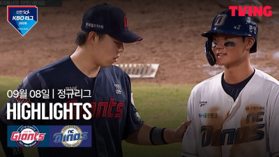 [롯데 vs NC] 9/8 경기 I 2026 신한 SOL KBO 리그 I 하이라이트 I TVING