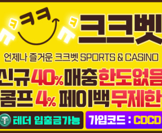 크크벳